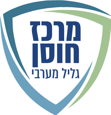 מרכז חוסן