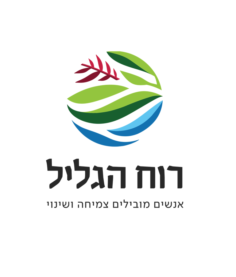 רוח הגליל